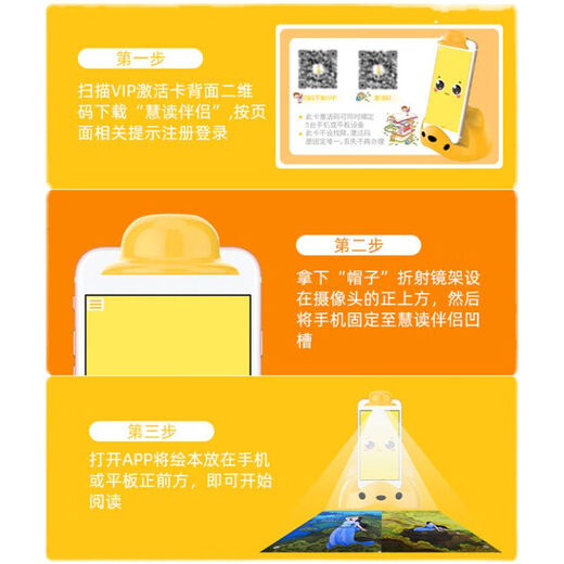 读书瞳有声儿童学习伴读宝ai绘本阅读早教智能学习机器人课本 智能有声Ai阅读器+10本英文绘本