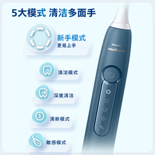 飞利浦（PHILIPS）【肖战推荐】电动牙刷钻石3系 成人情侣款送男生/女友 生日礼物 微泡水流 HX5181/01皓月白