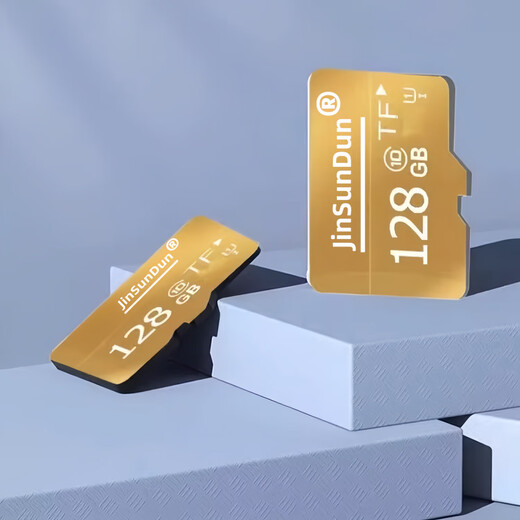 内存卡存储卡行车记录仪内存卡 高速监控摄像头专用卡 micro sd 存储卡无人机TF卡 手机内存卡 极速版512G【U3版】