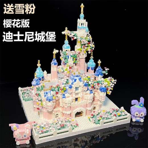 LEGO Building Blocs Disney Castle Girls 'Version de Sen Women's Toys High Women's Toys Gifts 520 pour les cadeaux de petite amie Sakura Castle 9277 Pills + Flash Diamonds