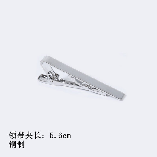 Giselun public tie clip tie clip men's formal wear silver fashion simple Korean style metal collar clip business professional insurance tie clip gold blue diamond