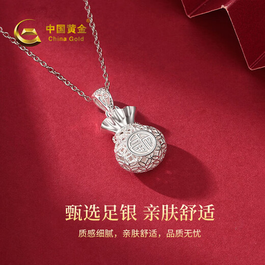 CHINA GOLD 99 Pure Silver Transfer Lucky Bag Necklace Fashionable Sterling Silver Clavicle Chain Jewelry Pendant Birthday Gift for Girlfriend Collection Lucky Bag Necklace Selection Gift Box
