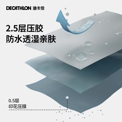 
Decathlon (DECATHLON) outdoor hard shell jacket for women's spring and autumn mountaineering suit windproof waterproof jacket windbreaker sports jacket MH150 Qingmei Green-2025 new L