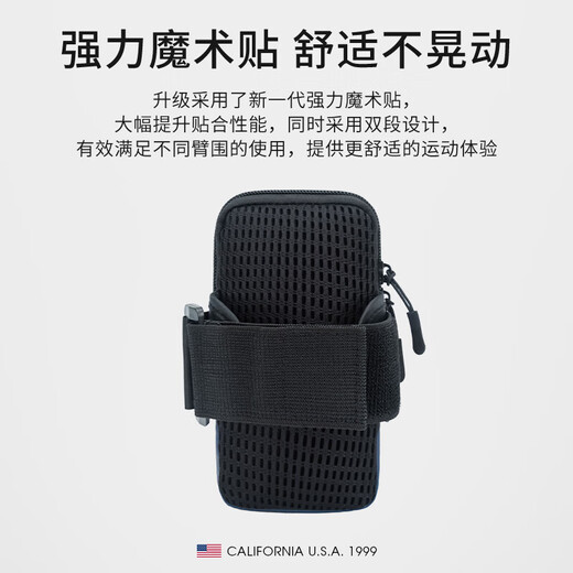 TFO 越野赛运动臂包 时尚百搭越野跑步包手机收纳包9402529 深蓝色