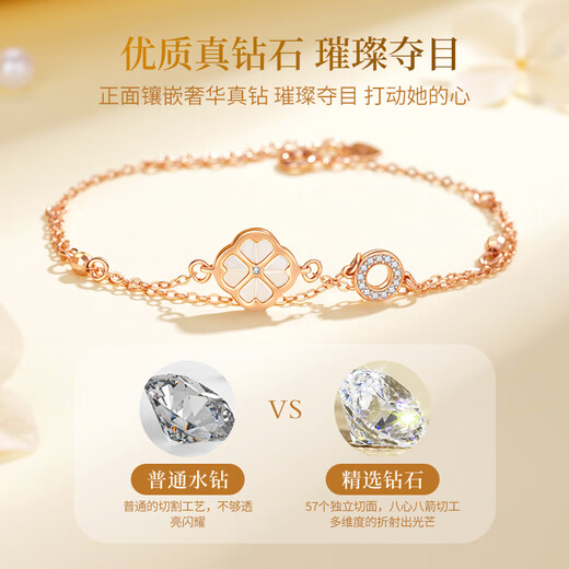 
China Gold (CHINA GOLD) Four-leaf Crocodile Bracelet for Women 18k Rose Gold Diamond Handkerchief Birthday Gift for Girlfriend High-end Wife Valentine's Day 18k Love Four-leaf Crocodile Diamond Bracelet/Jingsuda