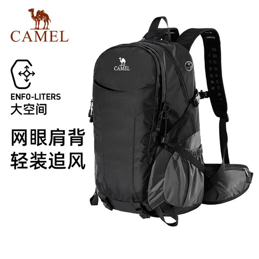 Camel (CAMEL) outdoor mountaineering bag professional hiking travel waterproof lightweight backpack backpack 574D789643 Phantom black