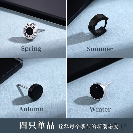 ABJB Old Phoenix 999 sterling silver pure silver four-piece set of earrings for men, single only piercing set, handsome trendy earrings gift