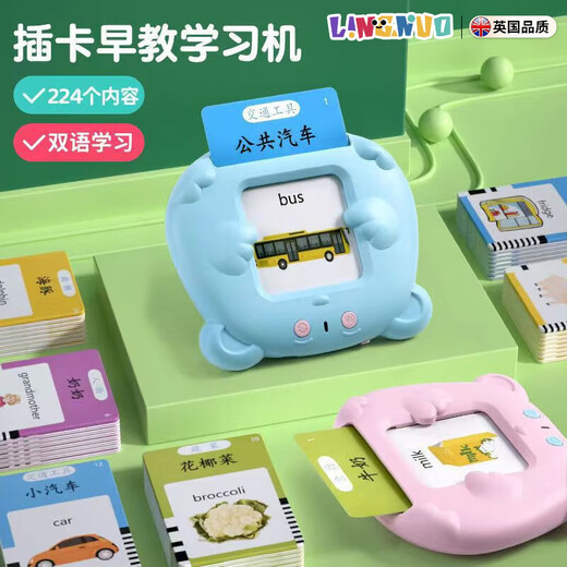 Lingnuo Britische Qualität Kinder früh Bildungsmaschine Dreihundert Tang Gedichte Song CI Aufklärung Chinesische und englische Audio -Lernkarten -Maschine Geschenk [Blau] 224 Hörbücher + 336 ANCIZE
