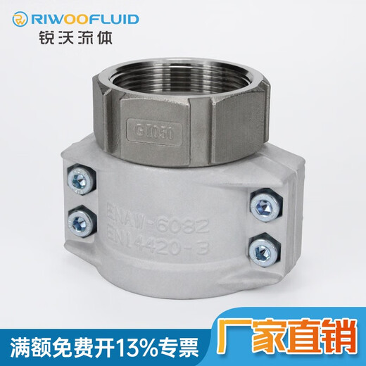 DIN2817 Acier inoxydable Fil intérieur Basage mobile Tail Maji Tyr à articulation mobile EN14420 TUBE ALUMINUM PALLE PAGODA JOINTS 1/2 POUC GI015 + DN13 * 5 Pince de tube en alliage en alliage en alliage en aluminium