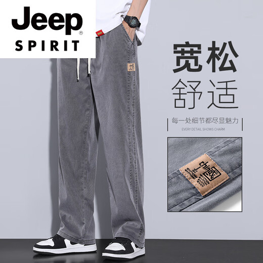 JEEP SPIRIT高端莱赛尔软牛仔裤男2025夏季新款男士宽松垂感阔腿潮流休闲长裤 1048灰色【夏季】 薄款 M 90-115斤