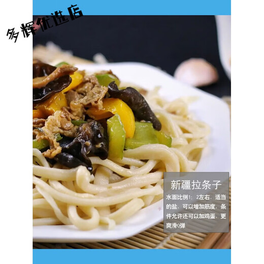 新疆奇台面粉高筋面粉通用新国标GB/T1355-2021家用馒头拉面饺子 黑古丽雪花粉5公斤(新麦)