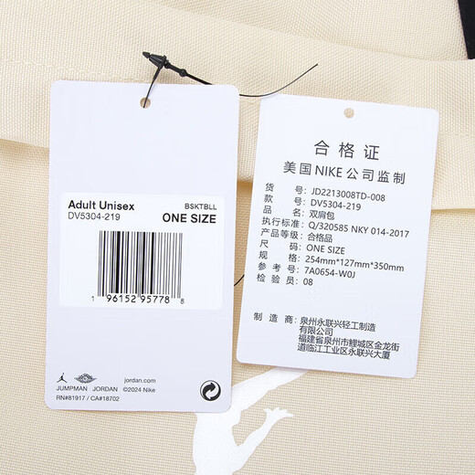 耐克（NIKE）男包女包 新款运动包时尚收纳包儿童书包日常潮流双肩包 MISC