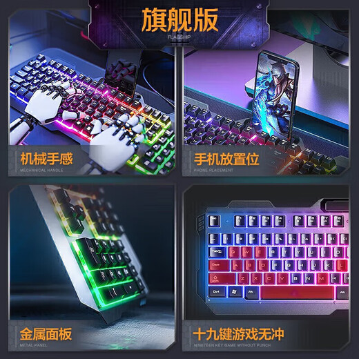 Yijinda Colorful iGame M16 Enjoy Edition Laptop Wired Mouse Macro Chicken Game Office Keyboard and Mouse Set E-Sports Accessories Desktop Universal Peripherals USB Wired Keyboard and Mouse Set + E-Sports Headset (Three-piece Peripheral Set)