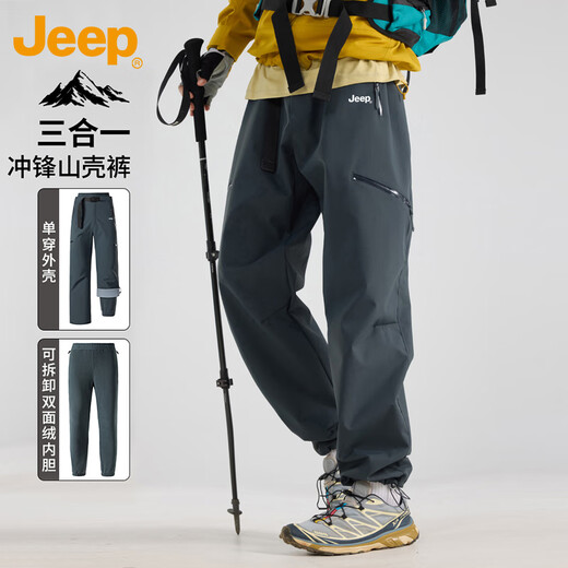 JEEP Jeep three-in-one assault casual pants men's winter velvet warm waterproof ski overalls dark gray XL