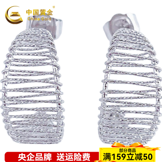 CHINA GOLD platinum earrings pt950 wound C-shaped small fresh earrings for women, birthday gift for girlfriend and wife, about 3.76g