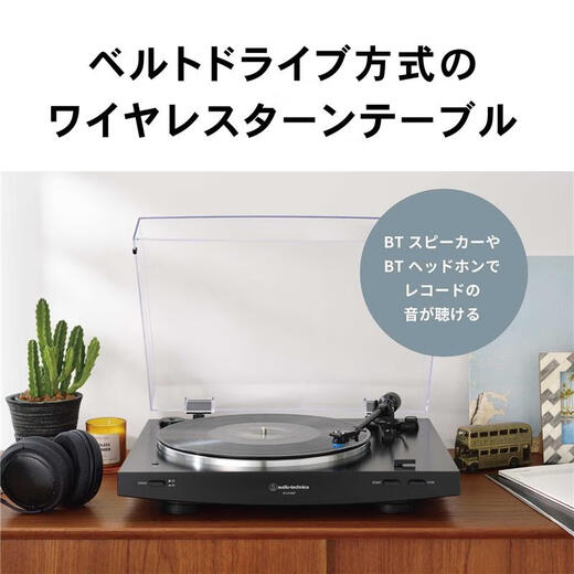 Audio-technica Japan Direct Mail Japan Shipment Vinyl Record Player Retro Film Turntable Automatic Manual Music Phonograph AT-LP3XBT BK Bluetooth Version