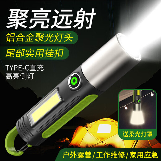 LED强光手电筒爆亮远射多功能侧灯挂钩便携式露营户外家用应急灯 高亮3899K【侧灯+灯罩】待机66天 【伸缩变焦+尾部挂钩】德国精工
