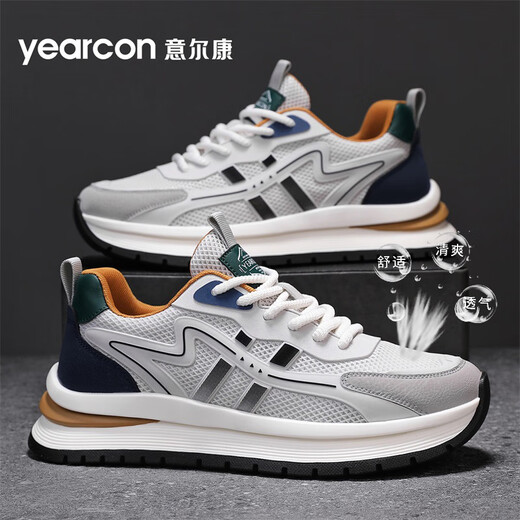 
Yierkang classic sneakers men's shoes 2025 new super hot and fashionable summer breathable thin mesh men's dad shoes 1105 m white/fruit green 39