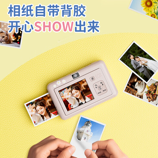 CAIZU little yellow duck holiday birthday gift, instant imaging digital camera, optional color photo mini printer to replace CCD card machine