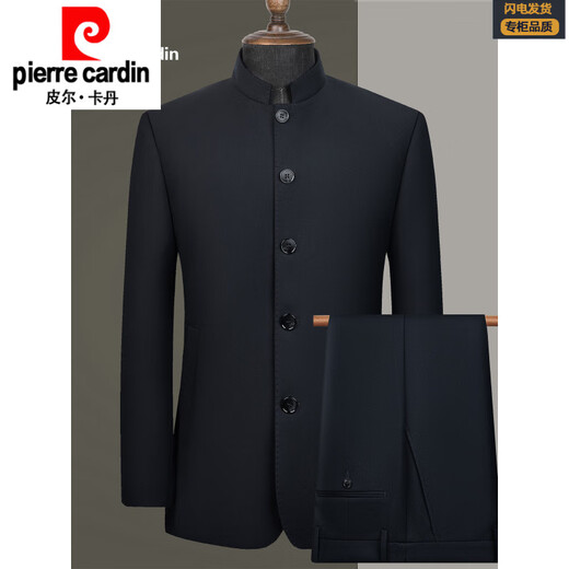 Pierre Cardin light luxury high-end new Chinese tunic suit men's high-end formal dress groom wedding dress stand-up collar suit trend black M 170 size recommended 100Jin Jin equals 0.5kg -125Jin Jin equals 0.5kg