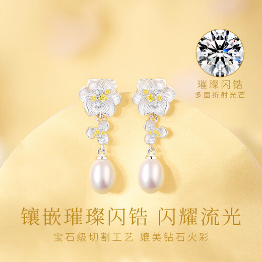 Zhen Shang Silver Chinese Gold Pearl Silver Earrings Women's Earrings Light Luxury High-end Birthday Gift for Girlfriend and Wife S925