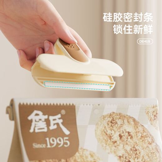 Dehub sealing clip food sealing clip moisture-proof snack small clip household kitchen food preservation bag potato chip sealing artifact to seal delicious large milk coffee 2 pieces