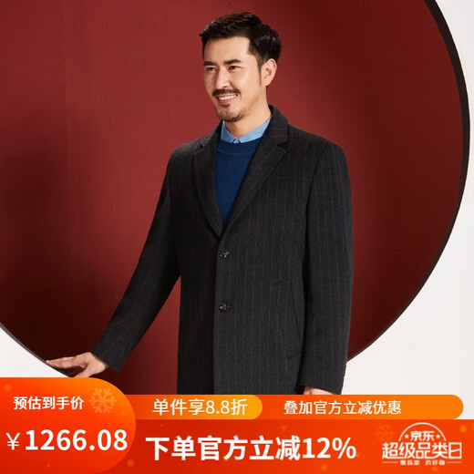 红都商务大衣男中长款冬装绵羊毛深灰西装领时尚休闲呢子男外套 深灰EL19026-1 XL 180/96A