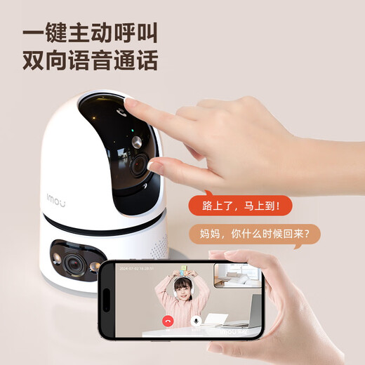 乐橙TA4D-pro监控摄像头室内家用高清双500万双摄 5G双频手机远程监控带夜视全彩婴儿宠物