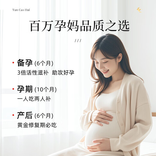 云草荟鲜炖燕窝分装瓶即云草会燕窝芸草荟正品孕妇孕期礼盒 鲜炖燕窝-月套餐*28