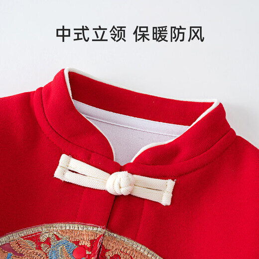 Shu Beiyi – vêtements pour bébé, automne et hiver, pour hommes et femmes, robe rouge de 100 jours, pleine lune, barboteuse du nouvel an hayi, 80