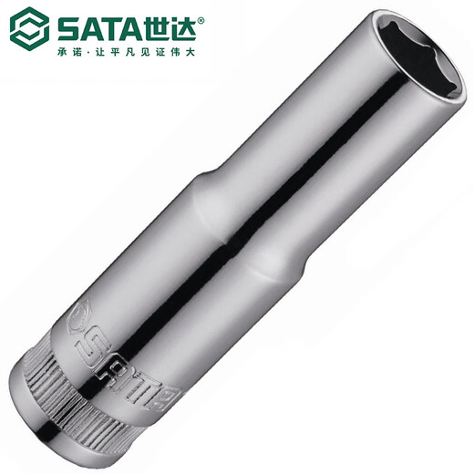 世达Sata/10MM系列6角长套筒12401-12415头子附件五金工具 12401 8MM