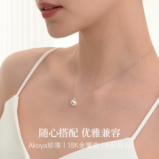 GiO Jewelry Akoya Saltwater Pearl Necklace Pendant Single Diamond 18K Gold Gift for Wife and Girlfriend as a Birthday Gift