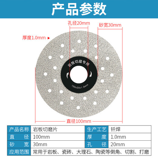 Huijiangshijia rock slab special cutting disc ceramic tile trimming and grinding dual-purpose flat grinding disc 45 chamfer bevel angle grinder grinding disc rock plate cutting grinding disc 5 pieces