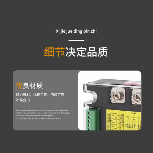 Biuyum 三相智能交流调压模块YJGU-3H3880A 380VAC