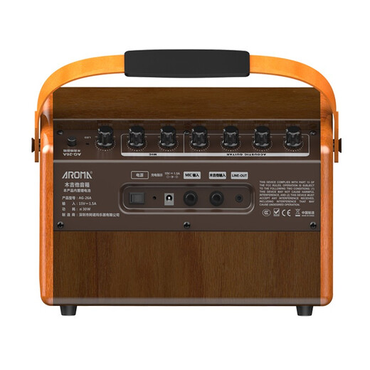 Anoma Anoma portable folk electric acoustic guitar speaker ukulele outdoor Bluetooth charging playing and singing audio AG15A AG26A + gift + microphone + microphone stand + audio stand