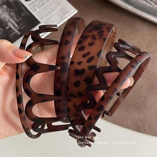 Korean style simple frosted leopard print headband for women, high-end wavy headband, high cranial face wash hairpin with toothed hair accessories, large wavy leopard print headband