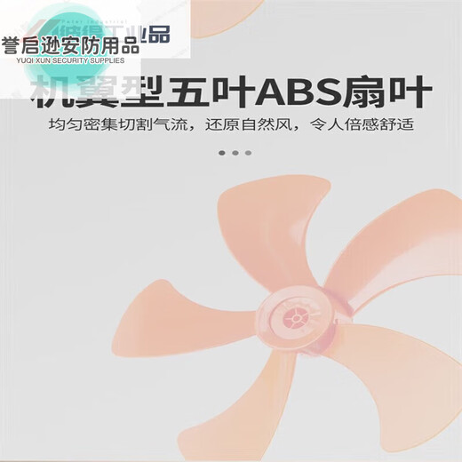 18-inch double ball bearing electric fan floor fan commercial high wind dormitory industrial fan red