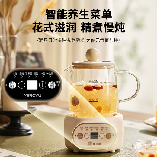 Small pumpkin health pot multi-functional fully automatic tea maker mini household kettle electric kettle thermostatic kettle teapot household appliances tea kettle water boiler small one-person kettle glass kettle gift box version with filter + coaster + spoon 0.5L
