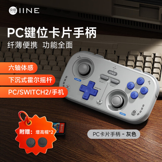 Good Value (IINE) Retro Card Game Controller Switch2 Wake Up Mini Controller Page Flip Streaming Simulator Pokémon ZA Android IOS Mobile Phone PC Car Machine NS Accessories
