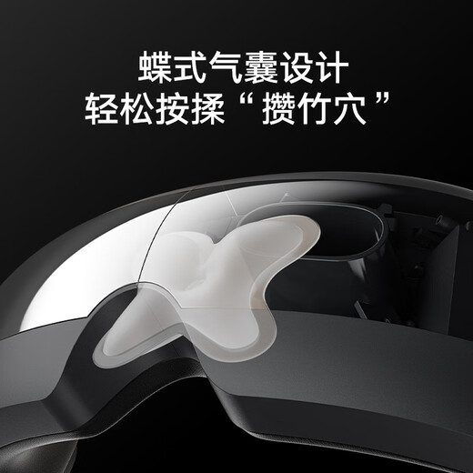 Mijia Xiaomi Smart Eye Massager Hot Compress Massage Mask Mask Masaje visual Dispositivo de protección de los ojos Recomendaciones de regalos del día del padre Regalos de vacaciones prácticas