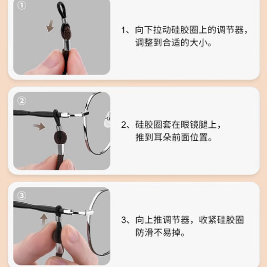 Anti-falling rope, anti-lossing chain, anti-detachment, anti-slip rope behind glasses, sunglasses, eye rope, halter neck, rainbow color, 2 packs