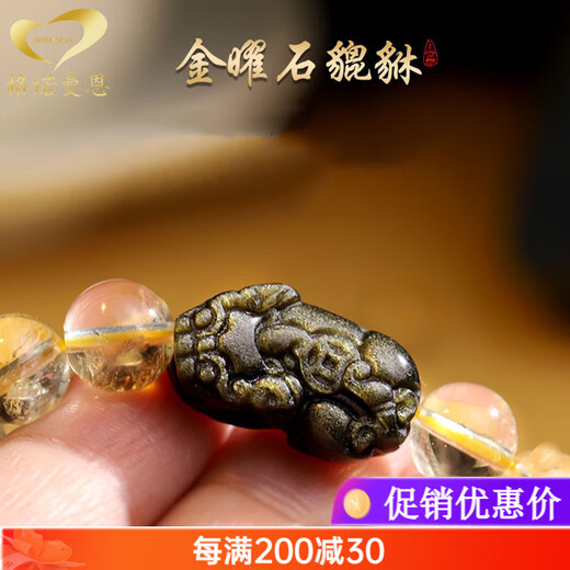 Gernomanne Golden Pixiu Brazilian Citrine Bracelet Lucky Crystal Bracelet Exquisite Gift for Men and Women Beads 8mm