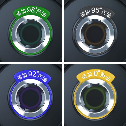 Clcey Car Kraftstofftankabdeckungsaufkleber Bitte geben Sie 95 Benzin -Tipps 9892# Diesel -Logo Ring Personalisierte Tankabdeckung Autoaufkleber Fügen Sie 95 Benzin -Rot -Kraftstoffabdeckungsaufkleber hinzu