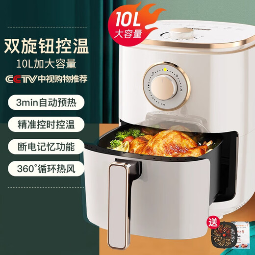 Skingcond Germany's new air fryer visible electric fryer household multi-functional large-capacity non-stick smart oven all-in-one machine rotating visible model/white 10L large visible transparent window + 8 major upgrade functions