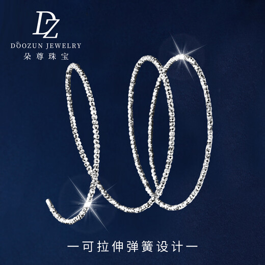 Duozun pt950 genuine platinum bracelet for women, explosive elastic laser bounce bead platinum bracelet new birthday gift, three circles of net gold weighing 8.0-8.2 grams (56-58mm)