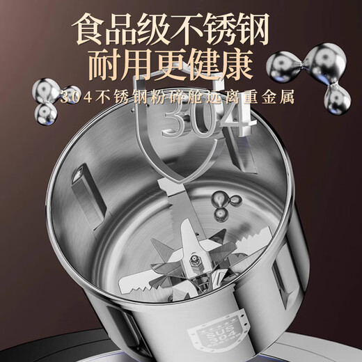 Baijie grinder ultra-fine grinder pulverizer Chinese herbal medicine household small notoginseng whole grain coffee bean grinder 800g 304 stainless steel Supreme Edition - Upgraded copper motor丨Eight-leaf stainless steel blade