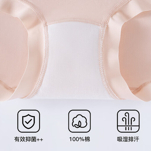 
Urban beauty women's underwear women's pure cotton 100 cotton type a 7A antibacterial lengthening crotch marks simple and comfortable mid-waist shorts