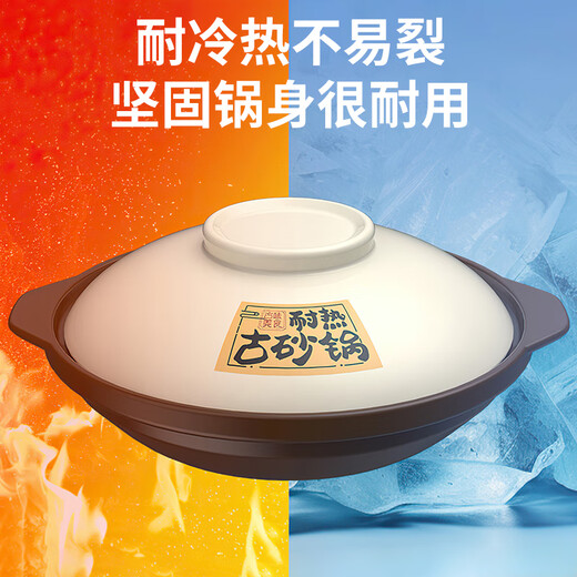 Quanpinwu Claypot Rice Claypot Special Dry-cooked Non-Cracked Clay Pot High-Temperature Resistant Shallow Pot Wide Mouth Dry-cooked Pot 1.9L