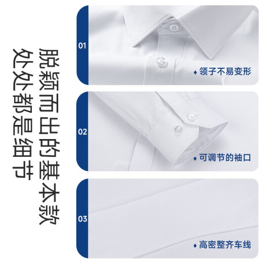 培蒙免烫春秋季中年男衬衫长袖商务正装格子条纹真口袋衬衣爸爸装 6627深蓝格 38 100-120斤