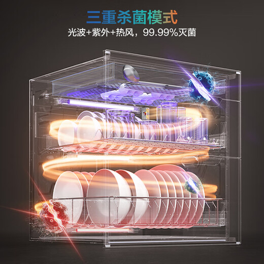 Robam 150L constant clean cabin three-layer large-capacity disinfection cupboard embedded home one-click hosting year-round ultraviolet electric sterilization A1 mother and baby dryer D2P national subsidy